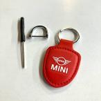 MINI кожа брелок для ключа красный 
