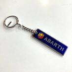  на данный момент товар abarth брелок для ключа 