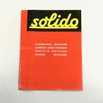  на данный момент товар Solido каталог 