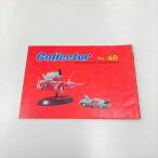  на данный момент товар Collector No.48