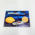  на данный момент товар Collector No.55