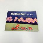  на данный момент товар Collector No.62