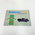  на данный момент товар Collector No.65