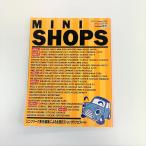  Mini * магазин s Special Edition 