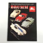  на данный момент товар BRUMM 1/43 миникар каталог 