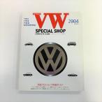  на данный момент товар VW специальный магазин полное руководство 2004