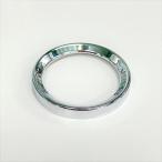 52mmクロームメーターリングカバー