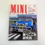  Mini * freak 2005 NO.84