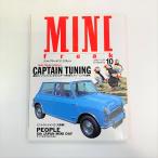  Mini * freak 1998/10 NO.42