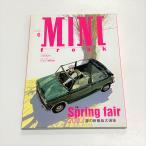  Mini * freak 2003 NO.70