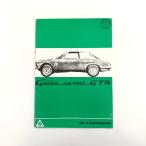  на данный момент товар ALFA ROMEO Giulia Sprint manual 