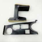 ショッピングクーラー センターメーター　クーラーコンバージョンキット