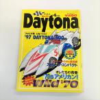  Daytona No.70 4 месяц номер 