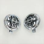  высокий тон & low цветный звуковой сигнал 2 шт. комплект 