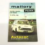 Mallory Park motor race meeting program 1965