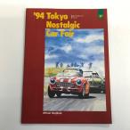  на данный момент товар Tokyo no старт rujik машина fea официальный память рука книжка '94
