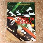 現品　4th　COPPA　MONZA　1972　ポスター