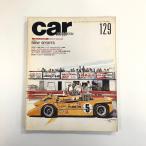  машина журнал No.129