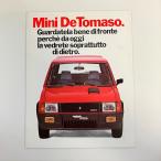 Mini de tomaso каталог 