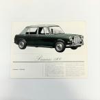  на данный момент товар Princess 1100 каталог 