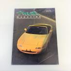  на данный момент товар Miata MAGAZINE 1992