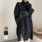 コーディガン レディース ロング丈【在庫限り】売り尽くしセール