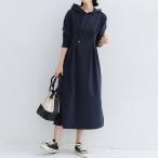 ワンピース ウエストタックパーカーワンピ【在庫限り】売り尽くしセール