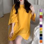 ロングtシャツ レディースビッグtシャツ【ネコポス投函】