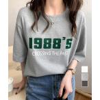 ロゴプリント ｔシャツ 半袖クルーネック【在庫限り】売り尽くしセール【ネコポス投函】