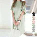 チュニックTシャツ サイドスリット【ゆうパケット可】