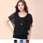 シフォンブラウス半袖レディースラウ...