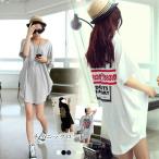 チュニックロンT 半袖 ロングｔシャツ夏【在庫限り】売り尽くしセール【ネコポス投函】