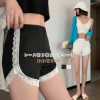 レース切り替え ペチコート レディース