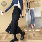 ショッピングセクシー デニムマーメイドスカート大人セクシー