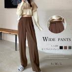 セミワイドパンツ レディース オフィス【在庫限り】売り尽くしセール【ネコポス投函】