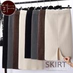 ショッピングセクシー ニットスカートレディース大人セクシー【ネコポス投函】