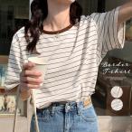 トップス ボーダー柄 tシャツ 半袖 夏【在庫限り】売り尽くしセール【ネコポス投函】