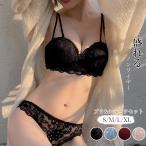 レースブラショーツセット レディース【ネコポス投函】