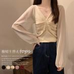 ギャザー ニット ブラウス きれいめ【在庫限り】売り尽くしセール【ネコポス投函】