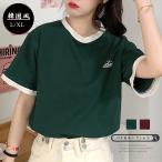 バイカラーTシャツ 韓国半袖 カジュアル【ネコポス投函】