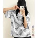 ボーダー柄tシャツ レディース 半袖夏服【在庫限り】売り尽くしセール【ネコポス投函】
