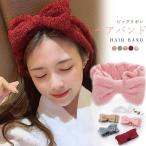 ふわふわ ヘアバンド 洗顔 リボン ヘアアクセサリー 便利グッズ おしゃれ バスグッズ プレゼント 女性 化粧道具 小物 便利【ネコポス可】