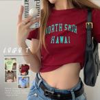 ショート丈トップス レディース へそ出し【在庫限り】売り尽くしセール【ネコポス投函】