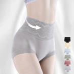シームレスショーツ お腹すっぽりショーツ【ネコポス投函】