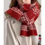 ノルディック柄ニットマフラー 肩掛け秋冬【ネコポス投函】