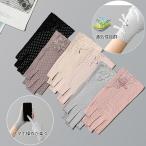  перчатки палец порез . женский ультрафиолетовые лучи меры [ кошка pohs почтовый ]