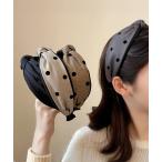 ドット柄 ねじり ワイドカチューシャ小顔