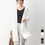 サマーニットカーディガン レディース薄手【ネコポス投函】