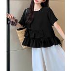 アシンメトリーフリルtシャツ 異素材夏服【在庫限り】売り尽くしセール【ネコポス投函】