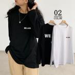 Tシャツ レディーストップス【在庫限り】売り尽くしセール【ネコポス投函】
